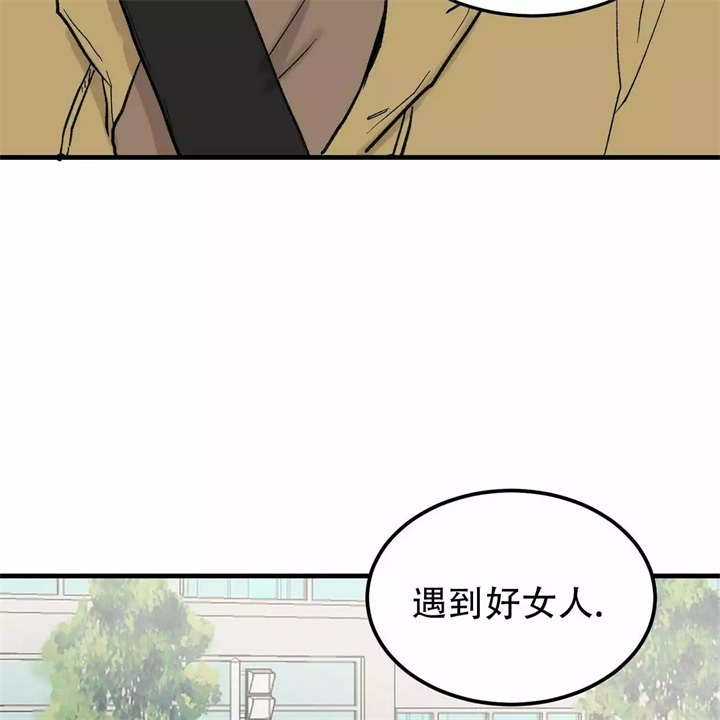 《青春的终极爱情》漫画最新章节第2话免费下拉式在线观看章节第【30】张图片