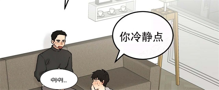 《青春的终极爱情》漫画最新章节第18话免费下拉式在线观看章节第【25】张图片