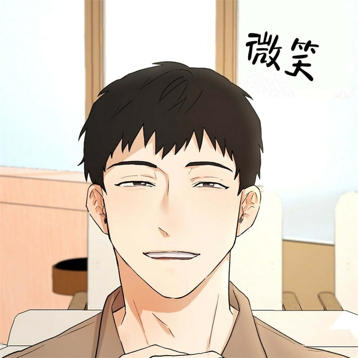 《青春的终极爱情》漫画最新章节第15话免费下拉式在线观看章节第【15】张图片