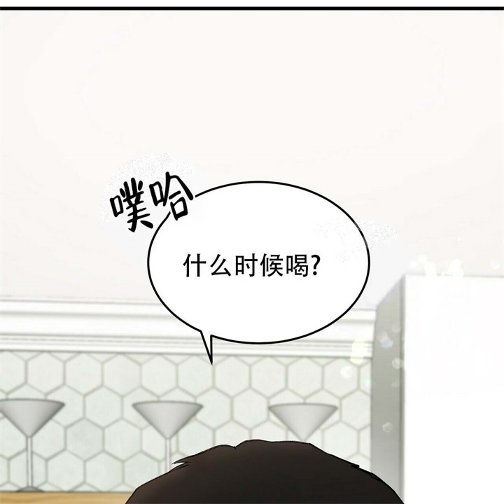 《青春的终极爱情》漫画最新章节第10话免费下拉式在线观看章节第【45】张图片