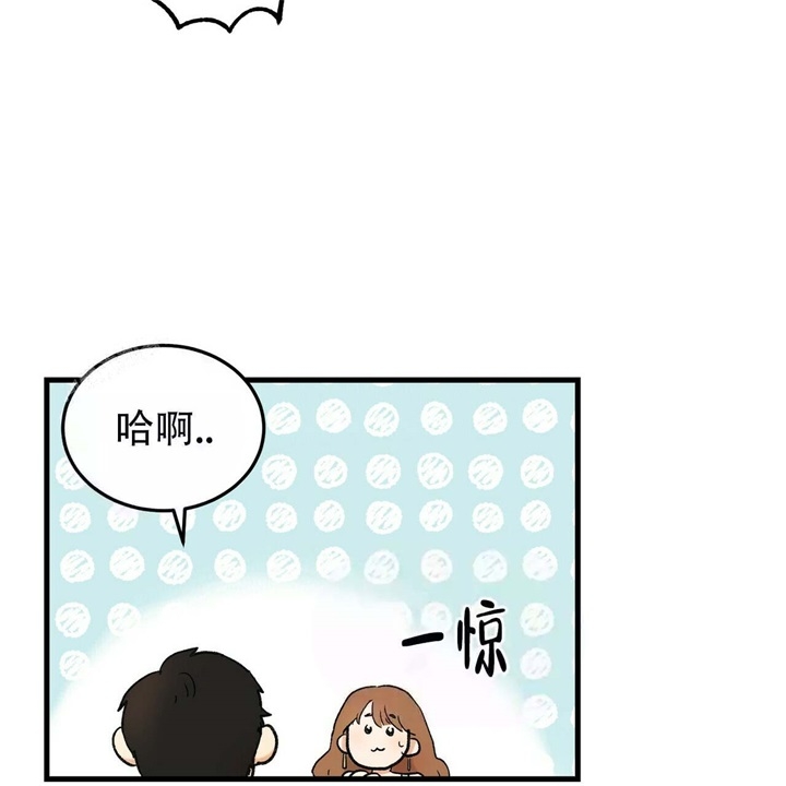 《青春的终极爱情》漫画最新章节第14话免费下拉式在线观看章节第【6】张图片