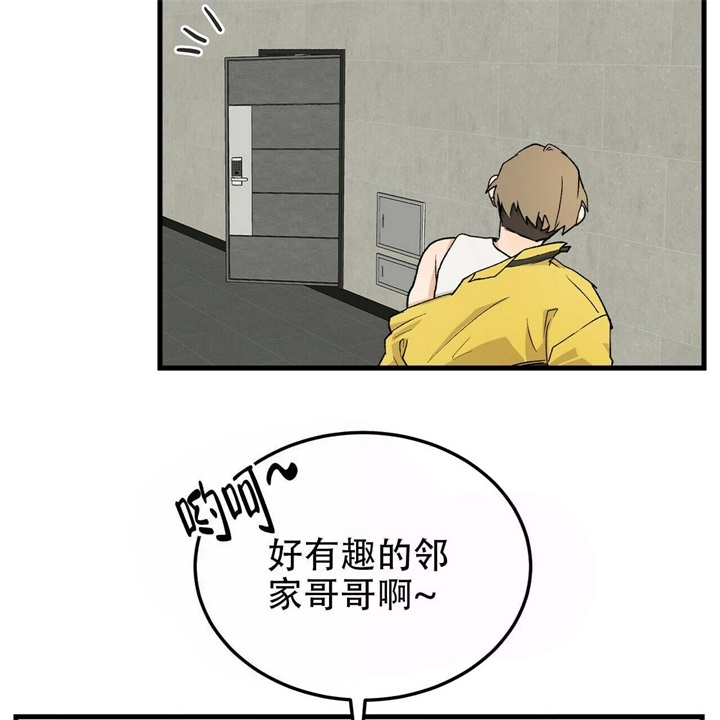《青春的终极爱情》漫画最新章节第20话免费下拉式在线观看章节第【3】张图片