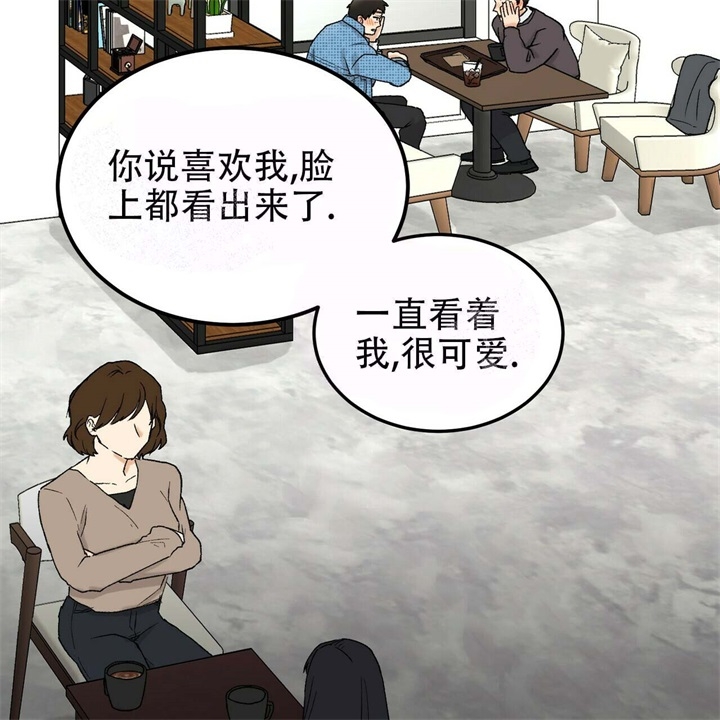 《青春的终极爱情》漫画最新章节第6话免费下拉式在线观看章节第【6】张图片