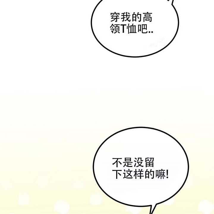 《青春的终极爱情》漫画最新章节第8话免费下拉式在线观看章节第【34】张图片