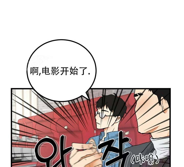 《青春的终极爱情》漫画最新章节第5话免费下拉式在线观看章节第【1】张图片