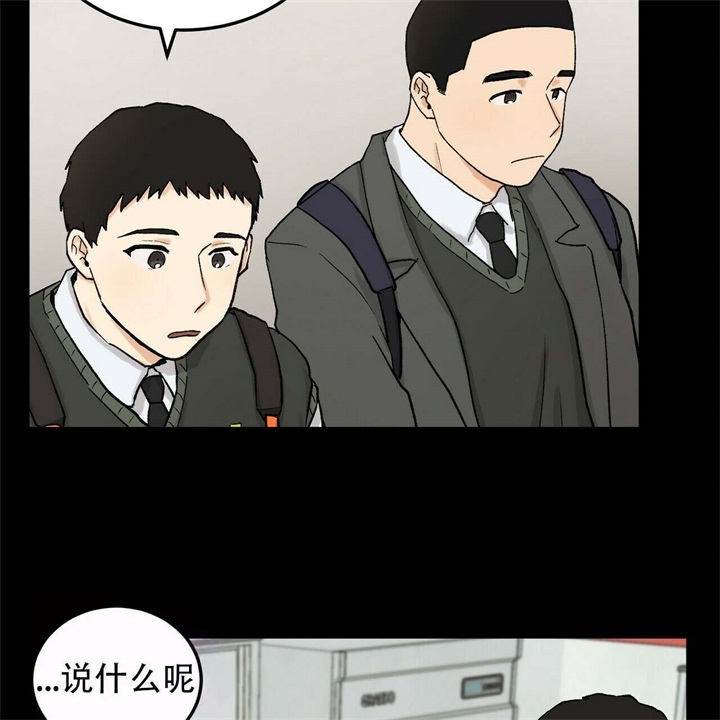 《青春的终极爱情》漫画最新章节第10话免费下拉式在线观看章节第【18】张图片