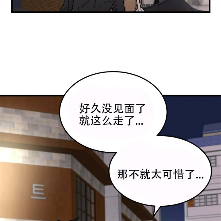 《青春的终极爱情》漫画最新章节第11话免费下拉式在线观看章节第【36】张图片