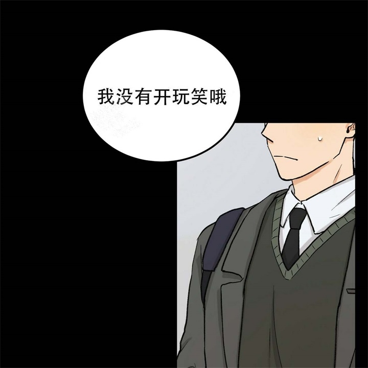 《青春的终极爱情》漫画最新章节第10话免费下拉式在线观看章节第【35】张图片