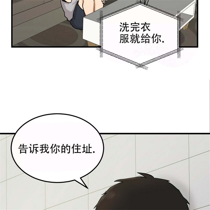 《青春的终极爱情》漫画最新章节第9话免费下拉式在线观看章节第【48】张图片