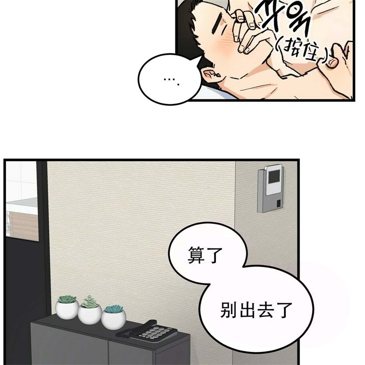 《青春的终极爱情》漫画最新章节第8话免费下拉式在线观看章节第【7】张图片