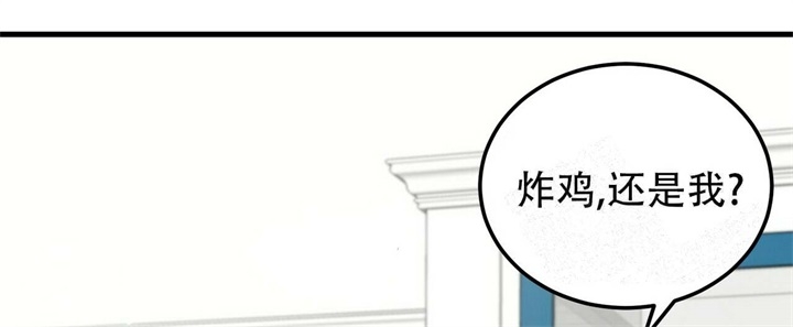 《青春的终极爱情》漫画最新章节第16话免费下拉式在线观看章节第【12】张图片