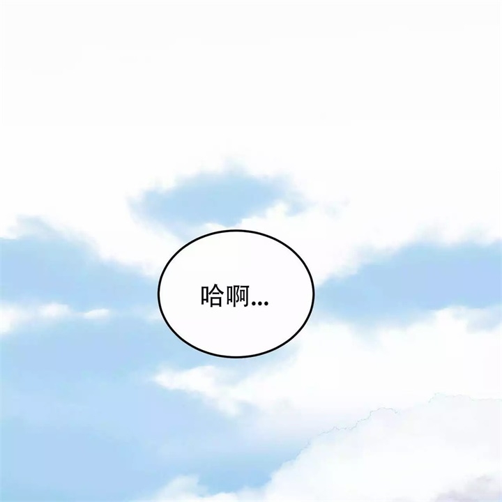 《青春的终极爱情》漫画最新章节第2话免费下拉式在线观看章节第【1】张图片