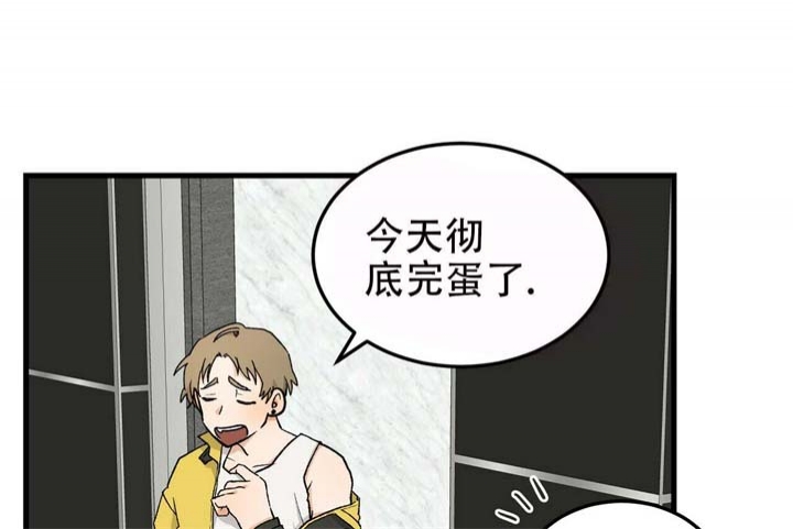 《青春的终极爱情》漫画最新章节第20话免费下拉式在线观看章节第【1】张图片