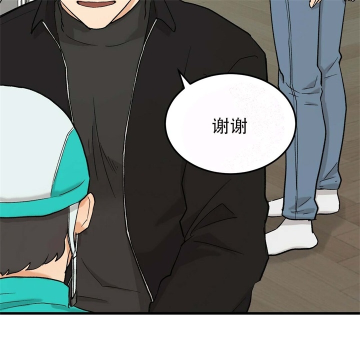 《青春的终极爱情》漫画最新章节第16话免费下拉式在线观看章节第【10】张图片