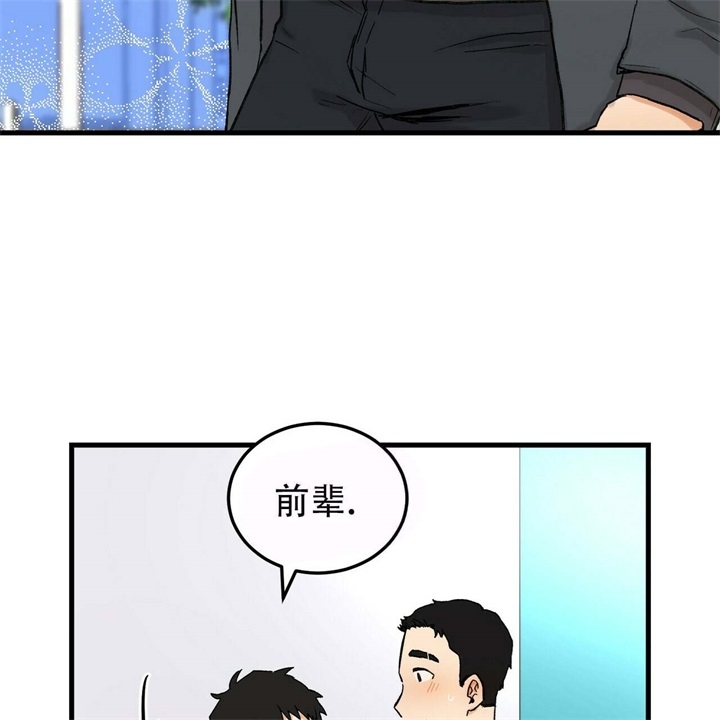 《青春的终极爱情》漫画最新章节第4话免费下拉式在线观看章节第【23】张图片