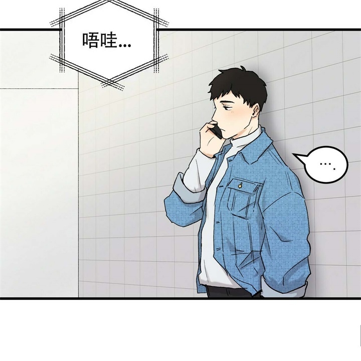 《青春的终极爱情》漫画最新章节第9话免费下拉式在线观看章节第【41】张图片