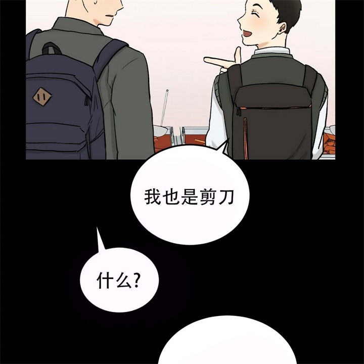 《青春的终极爱情》漫画最新章节第10话免费下拉式在线观看章节第【21】张图片