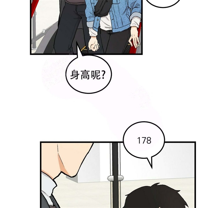 《青春的终极爱情》漫画最新章节第5话免费下拉式在线观看章节第【21】张图片