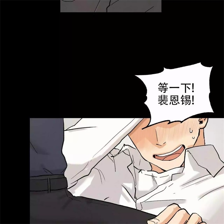 《青春的终极爱情》漫画最新章节第1话免费下拉式在线观看章节第【35】张图片