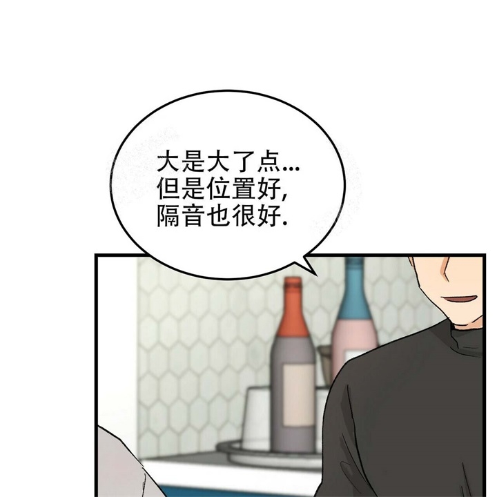 《青春的终极爱情》漫画最新章节第16话免费下拉式在线观看章节第【35】张图片