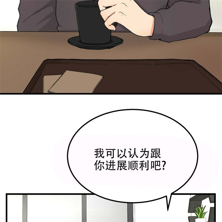 《青春的终极爱情》漫画最新章节第5话免费下拉式在线观看章节第【39】张图片