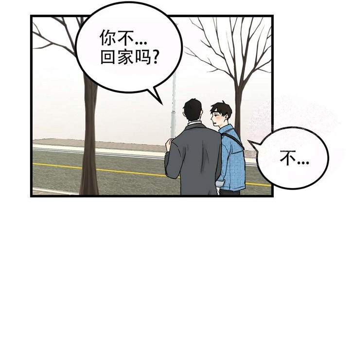 《青春的终极爱情》漫画最新章节第6话免费下拉式在线观看章节第【22】张图片