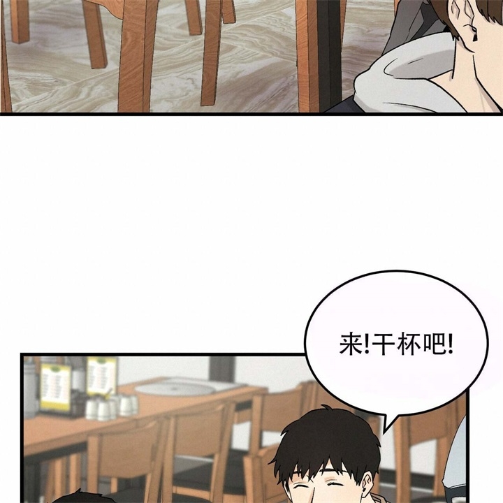 《青春的终极爱情》漫画最新章节第11话免费下拉式在线观看章节第【18】张图片