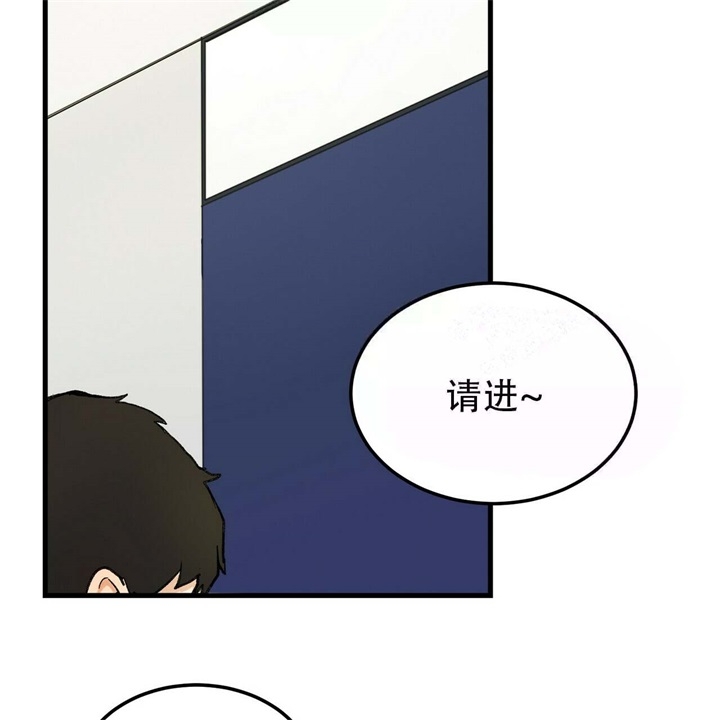 《青春的终极爱情》漫画最新章节第9话免费下拉式在线观看章节第【21】张图片