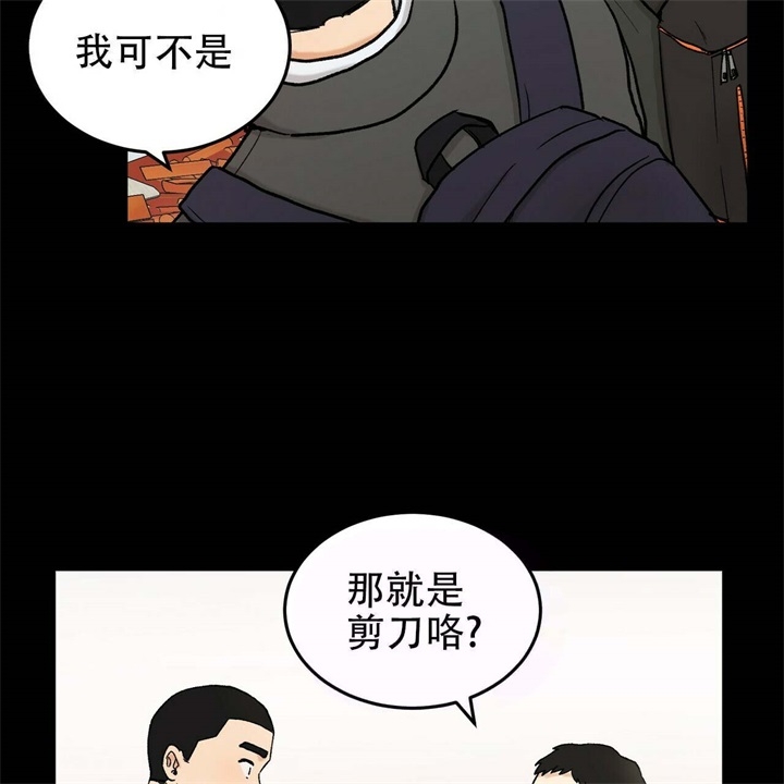 《青春的终极爱情》漫画最新章节第10话免费下拉式在线观看章节第【20】张图片