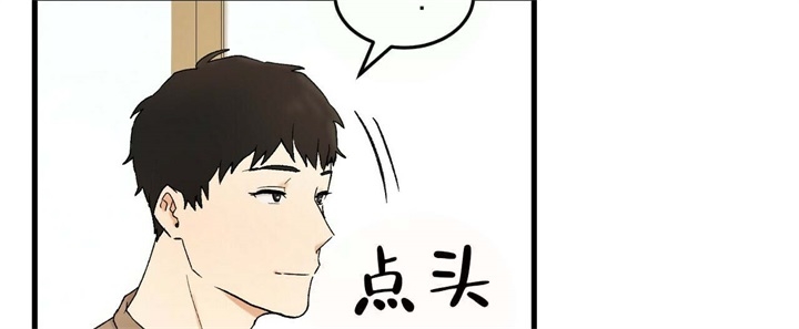 《青春的终极爱情》漫画最新章节第14话免费下拉式在线观看章节第【29】张图片