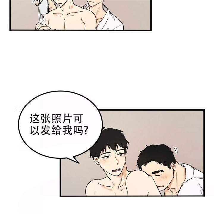 《青春的终极爱情》漫画最新章节第8话免费下拉式在线观看章节第【22】张图片