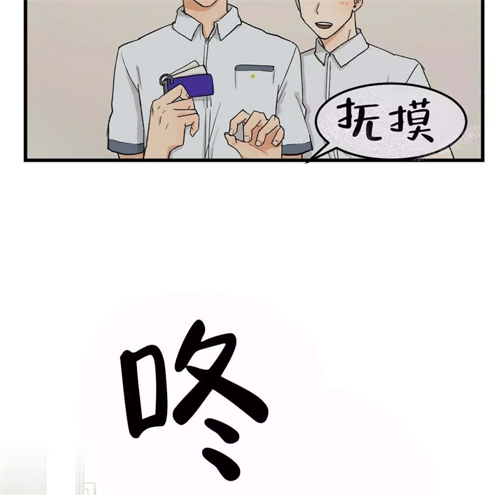 《青春的终极爱情》漫画最新章节第16话免费下拉式在线观看章节第【7】张图片