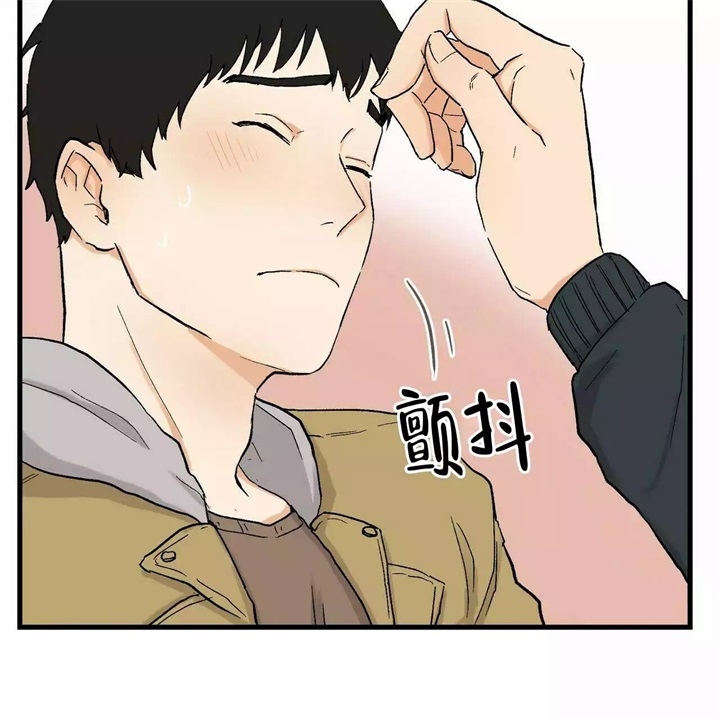 《青春的终极爱情》漫画最新章节第3话免费下拉式在线观看章节第【67】张图片