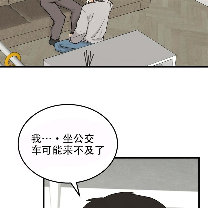 《青春的终极爱情》漫画最新章节第18话免费下拉式在线观看章节第【26】张图片