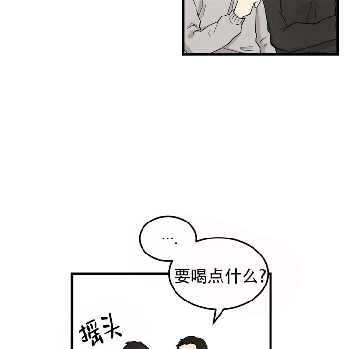 《青春的终极爱情》漫画最新章节第17话免费下拉式在线观看章节第【7】张图片