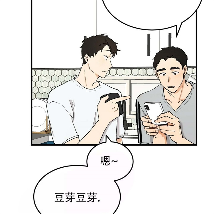 《青春的终极爱情》漫画最新章节第13话免费下拉式在线观看章节第【25】张图片