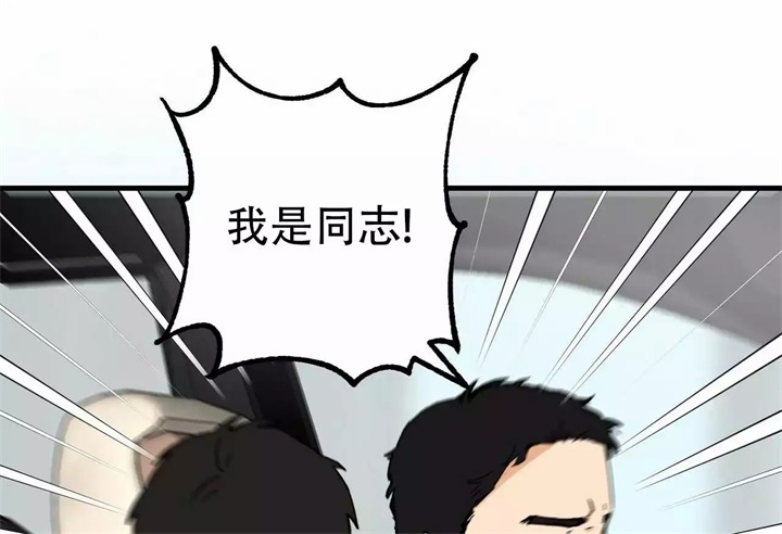 《青春的终极爱情》漫画最新章节第2话免费下拉式在线观看章节第【40】张图片