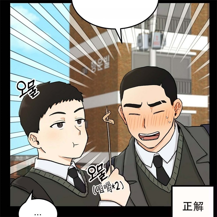 《青春的终极爱情》漫画最新章节第10话免费下拉式在线观看章节第【29】张图片