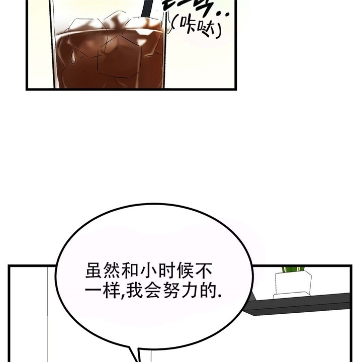 《青春的终极爱情》漫画最新章节第5话免费下拉式在线观看章节第【44】张图片