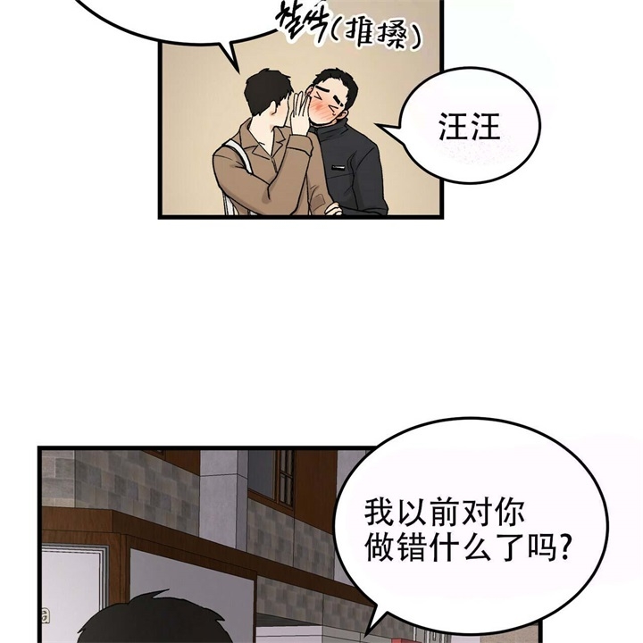 《青春的终极爱情》漫画最新章节第11话免费下拉式在线观看章节第【39】张图片