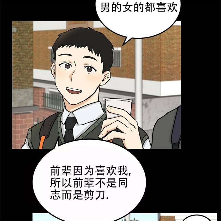 《青春的终极爱情》漫画最新章节第10话免费下拉式在线观看章节第【22】张图片