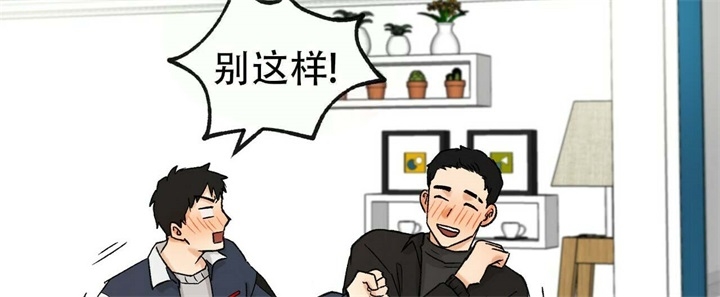 《青春的终极爱情》漫画最新章节第16话免费下拉式在线观看章节第【20】张图片