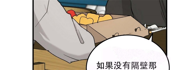 《青春的终极爱情》漫画最新章节第16话免费下拉式在线观看章节第【36】张图片