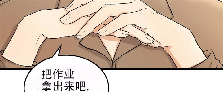 《青春的终极爱情》漫画最新章节第15话免费下拉式在线观看章节第【16】张图片