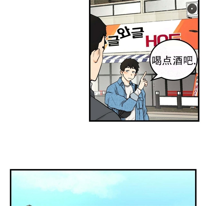 《青春的终极爱情》漫画最新章节第6话免费下拉式在线观看章节第【24】张图片