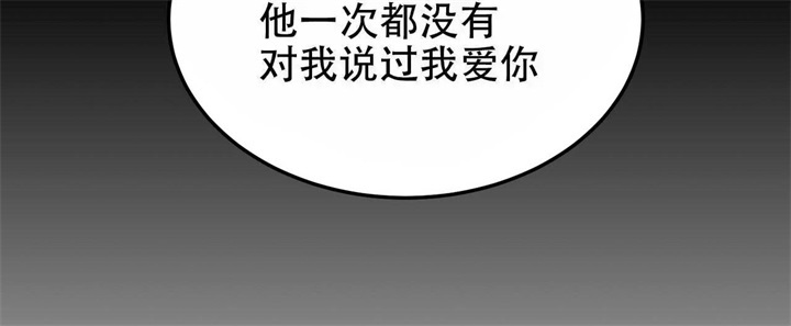 《青春的终极爱情》漫画最新章节第14话免费下拉式在线观看章节第【49】张图片