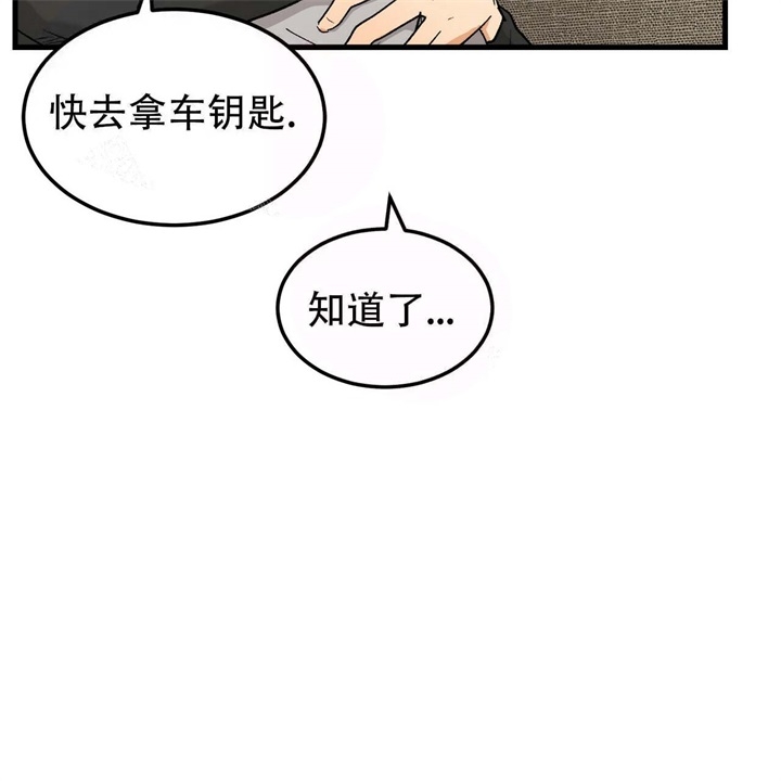 《青春的终极爱情》漫画最新章节第19话免费下拉式在线观看章节第【28】张图片