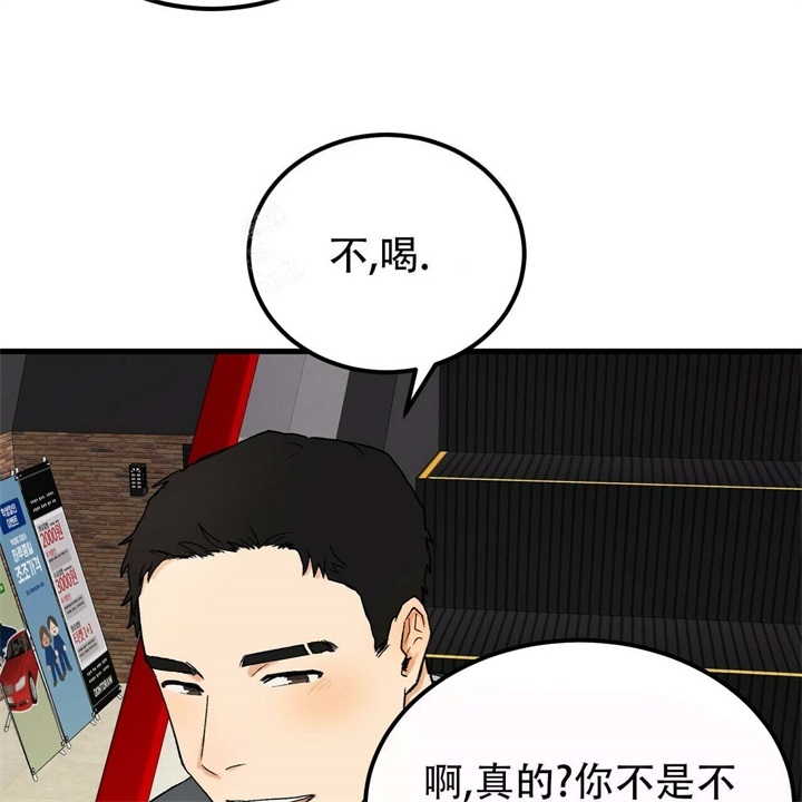 《青春的终极爱情》漫画最新章节第5话免费下拉式在线观看章节第【25】张图片