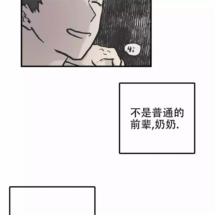 《青春的终极爱情》漫画最新章节第1话免费下拉式在线观看章节第【27】张图片