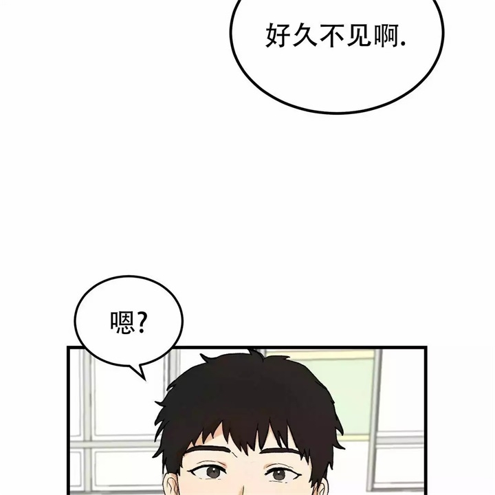 《青春的终极爱情》漫画最新章节第1话免费下拉式在线观看章节第【9】张图片